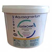 Ионообменная смола катионит 001x4, торговая марка AQUASEGMENTUM (5,5 литров)