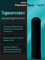 Термочехол Aquasegmentum 1354 (Черный без логотипа) Premium