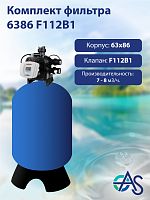 Комплект фильтра 6386 F112B1
