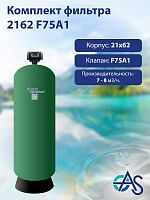 Комплект фильтра 2162 F75A