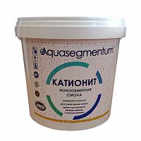 Ионообменная смола катионит 001x4, торговая марка AQUASEGMENTUM (2 литра)