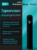 Термочехол Aquasegmentum 1054 (Черный с логотипом) Premium