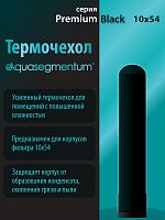 Термочехол Aquasegmentum 1054 (Черный без логотипа) Premium