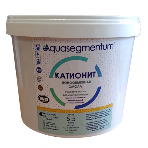 Ионообменная смола катионит Aquasegmentum 001x7 (ведерко 5,5 литра) фото 2