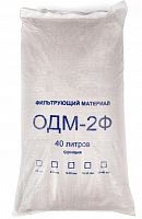 Сорбент ОДМ-2Ф фр. 0,7-1,5 мм (мешок 40 л, 25 кг)