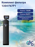 Комплект фильтра 1354 F67P1