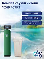 Комплект умягчителя 1248 F69P3