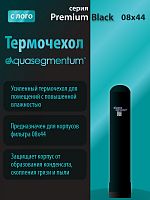 Термочехол Aquasegmentum 0844 (Черный с логотипом) Premium
