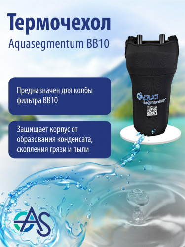 Термочехол Aquasegmentum BB10 (Черный с логотипом) фото 5