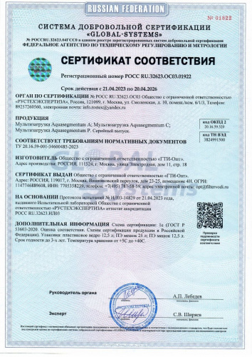 Загрузка A на основе AQUASEGMENTUM 001x8 (12,5 л) фото 4 Загрузка A на основе AQUASEGMENTUM 001x8 (12,5 л) фото 4