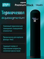 Термочехол Aquasegmentum 1465 (Черный с логотипом) Premium