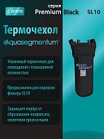 Термочехол Aquasegmentum SL10 (Черный с логотипом) Premium
